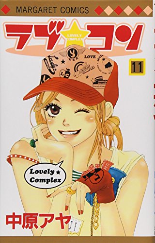 9784088478777: Love Com Vol.11 [In Japanese]