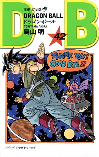 Beispielbild fr DRAGON BALL 42 zum Verkauf von Lexington Books Inc