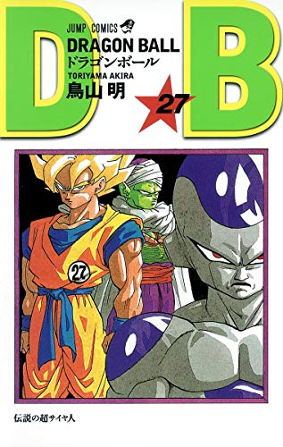 Stock image for DRAGON BALL 27 for sale by Librairie Th  la page
