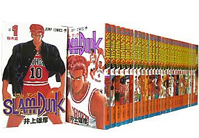 9784088519043: SLAM DUNK(全31巻セット) (ジャンプコミックス)