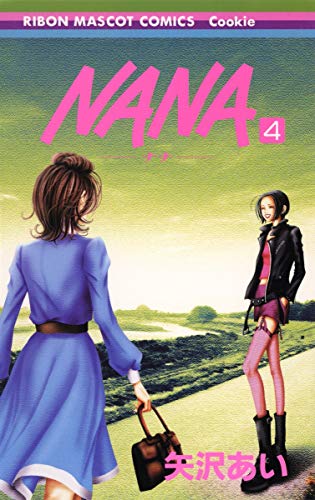 Beispielbild fr Nana Vol. 4 (Nana) (in Japanese) zum Verkauf von Books From California