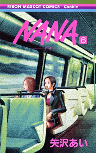 Beispielbild fr Nana Vol. 6 (Nana) (in Japanese) zum Verkauf von Books From California