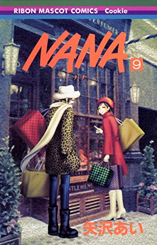 Beispielbild fr Nana Vol. 9 (Nana) (in Japanese) zum Verkauf von Books From California