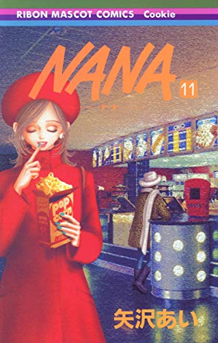 Beispielbild fr Nana Vol. 11 (Nana) (in Japanese) zum Verkauf von SecondSale