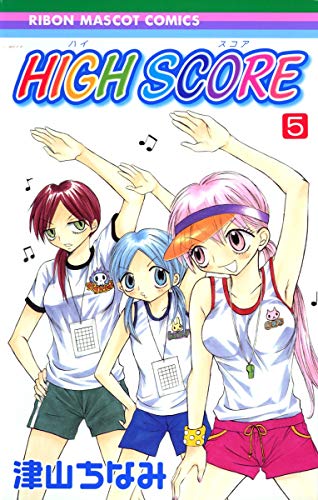 Imagen de archivo de HIGH SCORE 5 (Ribbon Mascot Comics) (2005) ISBN: 4088566297 [Japanese Import] a la venta por Revaluation Books