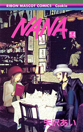 Imagen de archivo de [Nana] (Japanese Edition) a la venta por Books Unplugged