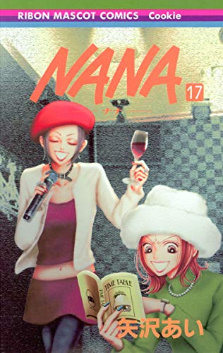 Nana, Volume 17 - Yazawa, Ai