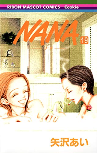 Stock image for Nana_??_ 19 for sale by Better World Books