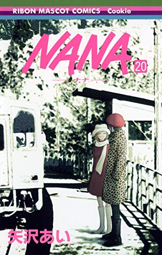 Imagen de archivo de Nana Vol. 20 (in Japanese) a la venta por Revaluation Books