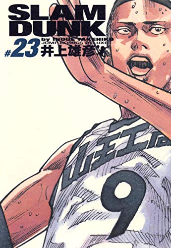 Beispielbild fr SLAM DUNK full version 23 (Jump Comics Deluxe) (2002) ISBN: 4088592123 [Japanese Import] zum Verkauf von Revaluation Books