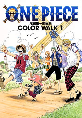 Color Walk One Piece Illustration Vol 1 Color Walk One Piece Illustration In Japanese By Eiichiro Oda 01 Comic Revaluation Books