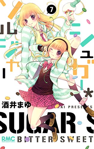 9784088673264: Japanese Manga Sugar Soldier (7) - Mayu Sakai: 4088673263 -  AbeBooks