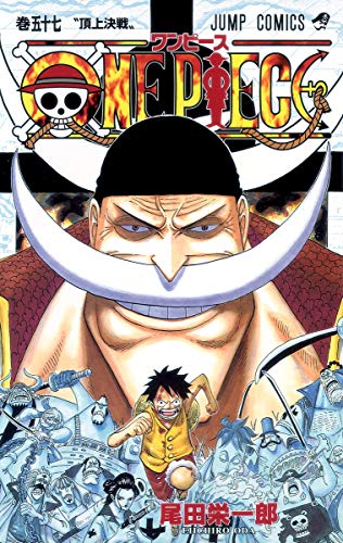 Beispielbild fr One Piece, Volume 57 (Japanese Edition) zum Verkauf von Books Unplugged