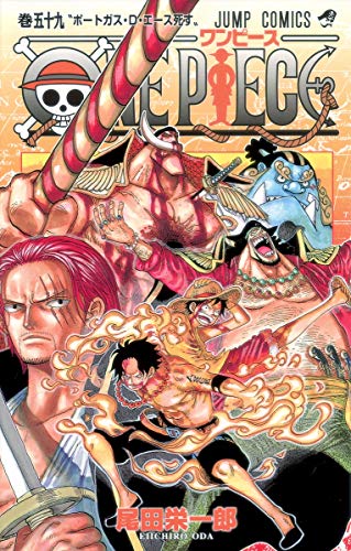 Stock image for One Piece, Vol. 59 (Japanese Edition) for sale by Red's Corner LLC