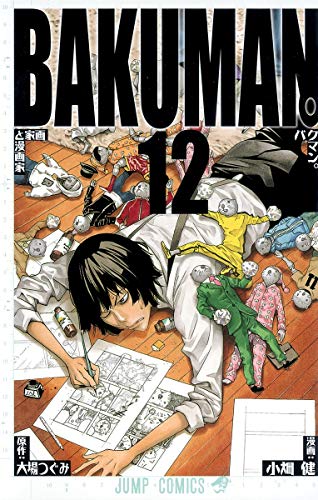 Imagen de archivo de BAKUMAN. Vol. 12 (In Japanese) a la venta por HPB-Emerald