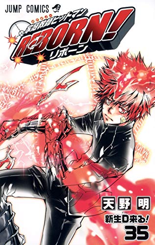 Stock image for Kate-kyo Hit Man Reborn! Vol. 35 (In Japanese) for sale by HPB-Red