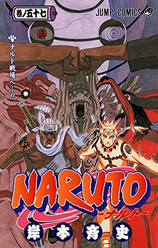 Stock image for Naruto 57 (Japanese Edition) for sale by HPB-Ruby