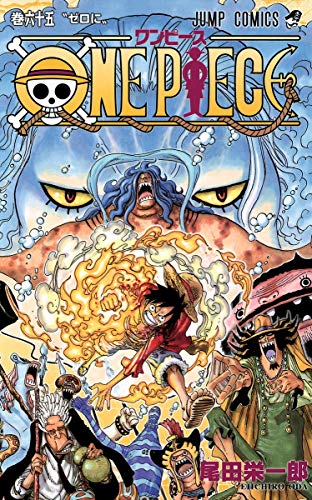 Stock image for One Piece Vol.65 (Japanese Edition) for sale by SecondSale