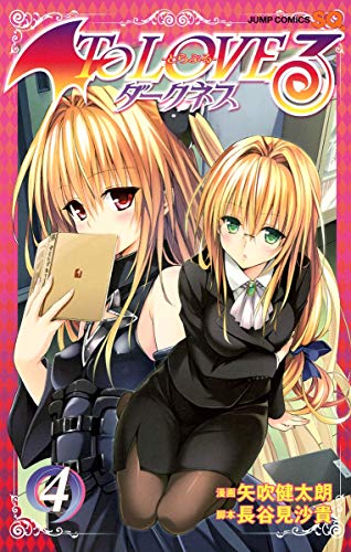Stock image for To LOVE-Ru Darkness Vol. 4 (In Japanese) for sale by medimops