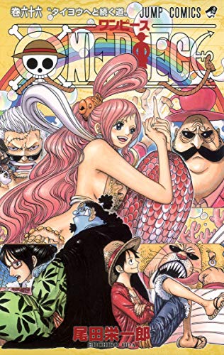 Stock image for One Piece Vol.66 (English and Japanese Edition) for sale by Red's Corner LLC