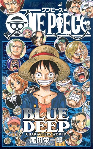 Stock image for ONE PIECE BLUE DEEP CHARACTERS WORLD (Jump Comics) (2012) ISBN: 4088704452 [Japanese Import] for sale by Revaluation Books