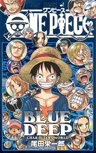 9784088704456: ONE PIECE BLUE DEEP CHARACTERS WORLD (Jump Comics) (2012) ISBN: 4088704452 [Japanese Import]