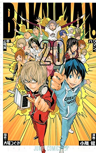 Stock image for BAKUMAN. Vol. 20 (In Japanese) for sale by HPB-Red