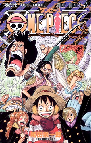 9784088704760: One Piece #67(japanese Langage) (One Piece, 67)