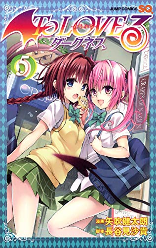 Stock image for To LOVE-Ru Darkness Vol. 5 (In Japanese) for sale by Books From California