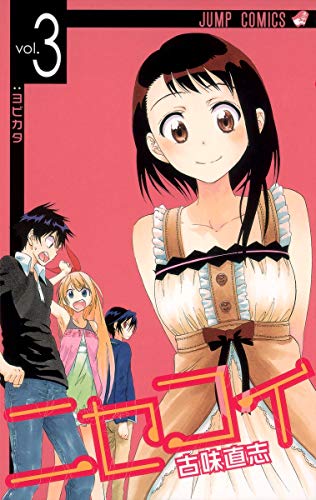 Imagen de archivo de Nisekoi 3 [Comic] a la venta por WorldofBooks