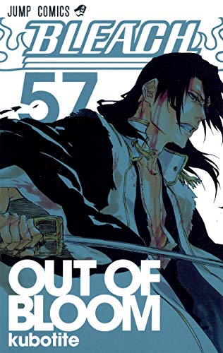 Beispielbild fr BLEACH Vol. 57 (In Japanese) zum Verkauf von HPB-Red