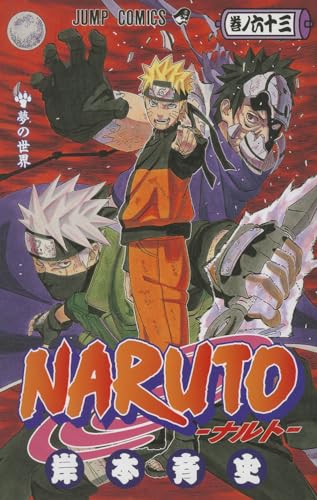 9784088705507: Naruto V63