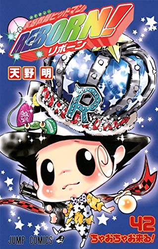 Beispielbild fr Kate-kyo Hit Man Reborn! Vol. 42 (In Japanese) zum Verkauf von Revaluation Books