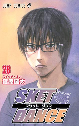 Imagen de archivo de Sket Dance 28 (In Japanese) (japan import) a la venta por medimops