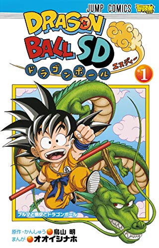 Japanese Through manga Dragon ball 1