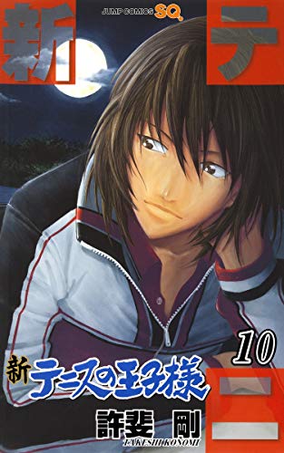 Beispielbild fr 10 Prince of Tennis New (Jump Comics) (2013) ISBN: 4088706536 [Japanese Import] zum Verkauf von Revaluation Books