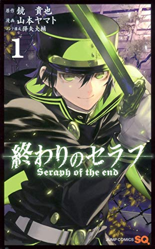 Beispielbild fr Seraph of the End [1] zum Verkauf von More Than Words