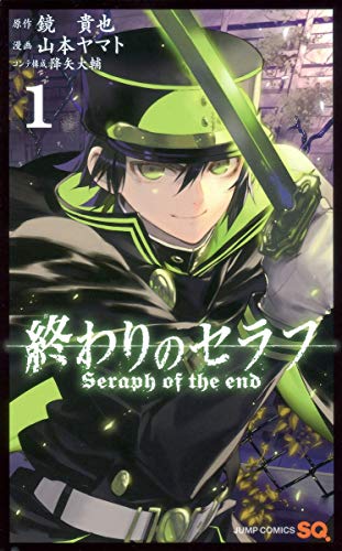 Stock image for Seraph of the End [1] for sale by More Than Words