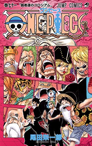Beispielbild fr One Piece, Volume 71 zum Verkauf von medimops