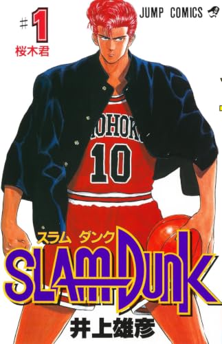 Slam Dunk, No. 1 - Takehiko Inoue: 9784088716114 - AbeBooks