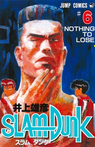 Slam Dunk(スラム・ダンク)6 SLAM DUNK 6 - Takehiko Inoue; 井上 雄彦: 9784088716169 - AbeBooks