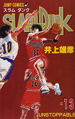 Imagen de archivo de SLAM DUNK 13 a la venta por HPB Inc.