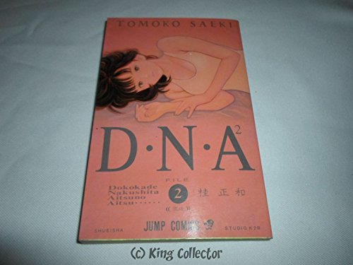 Stock image for DNA � 2 for sale by HPB Inc.