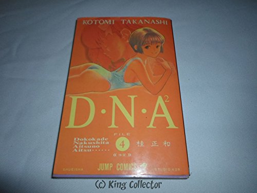 Immagine dell'editore per DNA2 File 4 in Japanese venduto da Bookmans
