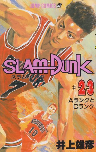 Immagine dell'editore per SLAM DUNK 23 venduto da HPB-Ruby
