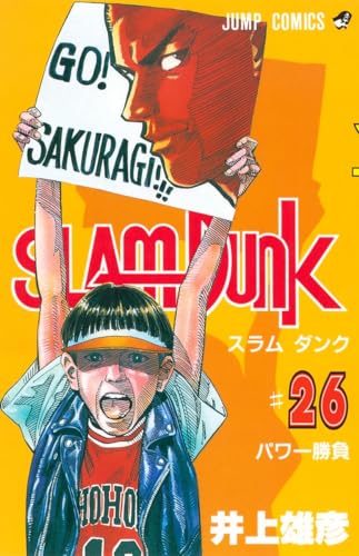 Beispielbild fr SLAM DUNK 26 zum Verkauf von HPB Inc.