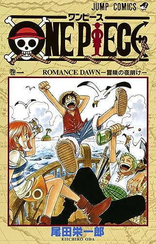 One Piece Vol 1 Abebooks Oda Eiichiro One Piece Vol 1 Abebooks Oda Eiichiro