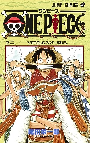 ONE PIECE - Anime Comics - Film RED - Tome 1 : : Manga  Glenat One Piece