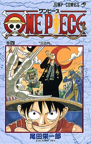 Immagine dell'editore per One Piece - Tome 4 (en Japonais) (Japanese Edition) venduto da BooksRun