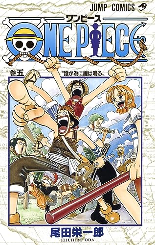 Image d'archives pour One Piece - Tome 5 (en japonais) mis en vente par WorldofBooks